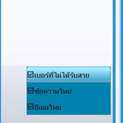 รีวิว Nokia N97, How N97 are you ?