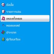 รีวิว Nokia N97, How N97 are you ?