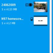 รีวิว Nokia N97, How N97 are you ?