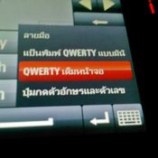 แกะกล่อง 5800 XpressMusic เครื่องไทย ใจเกินร้อย !!