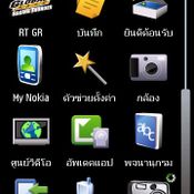 แกะกล่อง 5800 XpressMusic เครื่องไทย ใจเกินร้อย !!