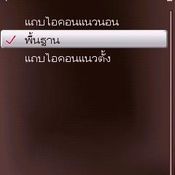 เเกะกล่อง N79 อาจจะช้าไปหน่อย แต่รับรองเด็ดจริง ๆ