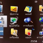 เเกะกล่อง N79 อาจจะช้าไปหน่อย แต่รับรองเด็ดจริง ๆ