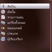 เเกะกล่อง N79 อาจจะช้าไปหน่อย แต่รับรองเด็ดจริง ๆ