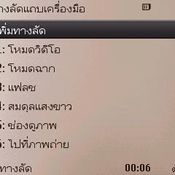 เเกะกล่อง N79 อาจจะช้าไปหน่อย แต่รับรองเด็ดจริง ๆ