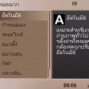 เเกะกล่อง N79 อาจจะช้าไปหน่อย แต่รับรองเด็ดจริง ๆ