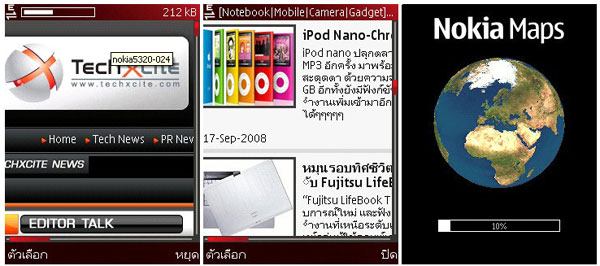 รีวิว Nokia 5320 XpressMusic มิวสิคโฟนชามใหญ่ ใส่ทุกอย่าง