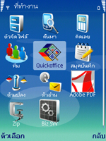 รีวิว Nokia E50