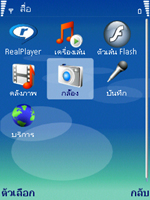 รีวิว Nokia E50