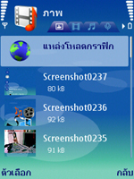 รีวิว Nokia E50