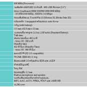 รีวิว Samsung Jet