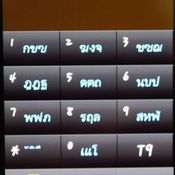 รีวิว Samsung Jet