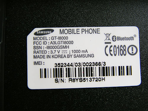 รีวิวทดสอบแบบเต็มๆกับ Samsung Omnia 2 รุ่นล่าสุด