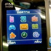 Samsung E1125 - สนุกกับไลฟ์สไตล์ง่ายๆ กับมือถือทรงเรียบๆ ทนทานด้วยวัสดุโลหะ