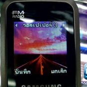 Samsung E1125 - สนุกกับไลฟ์สไตล์ง่ายๆ กับมือถือทรงเรียบๆ ทนทานด้วยวัสดุโลหะ