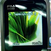 Samsung E1125 - สนุกกับไลฟ์สไตล์ง่ายๆ กับมือถือทรงเรียบๆ ทนทานด้วยวัสดุโลหะ