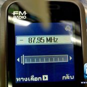 Samsung E1125 - สนุกกับไลฟ์สไตล์ง่ายๆ กับมือถือทรงเรียบๆ ทนทานด้วยวัสดุโลหะ