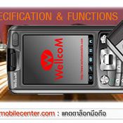 WellcoM W810 