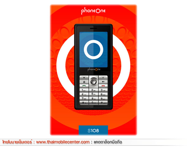 phoneOne S108 