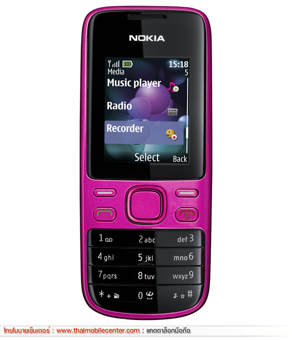 Nokia 2690 