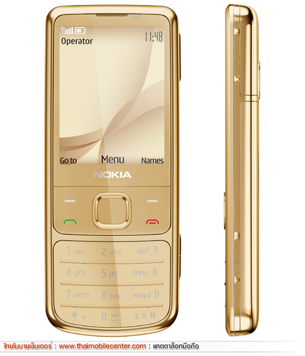 Nokia 6700 Classic Gold Edition