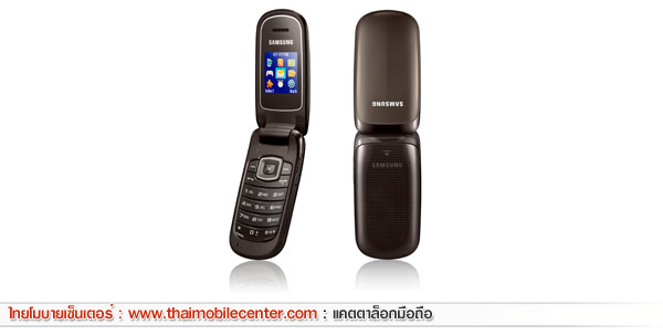 Samsung E1150 