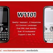 WellcoM W1101 