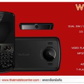 WellcoM W3309 