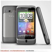 HTC Desire Z 