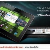 BlackBerry Playbook