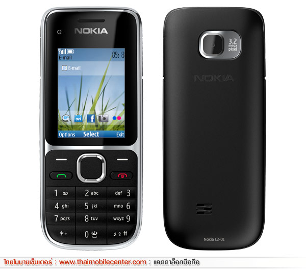 Nokia C2-01 