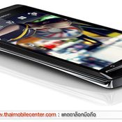 Sony Ericsson Xperia Arc 