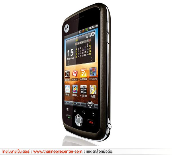 Motorola Quench XT5 XT502 