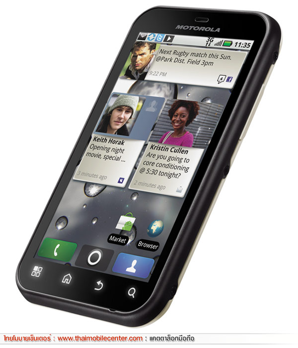 Motorola DEFY 