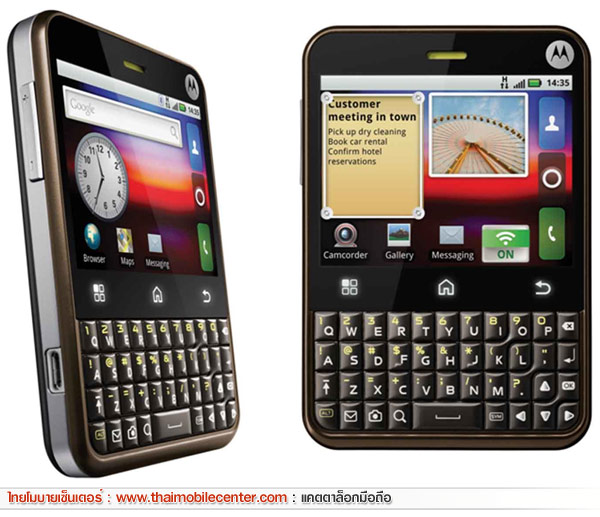 Motorola CHARM 