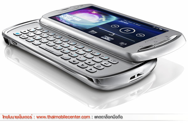 Sony Ericsson Xperia Pro 