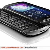 Sony Ericsson Xperia Pro 