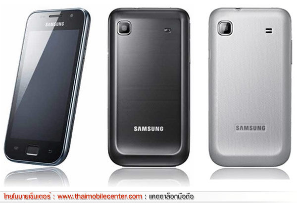 Samsung Galaxy SL i9003 