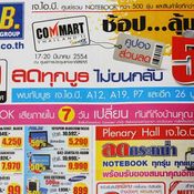 Promotion Commart