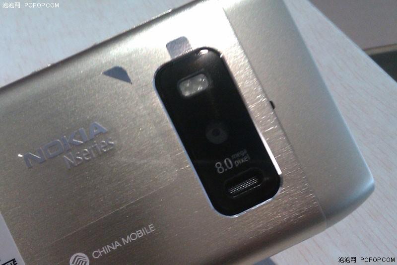 Nokia T7-00 