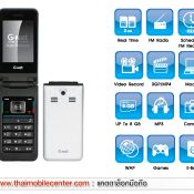 G-Net G615 