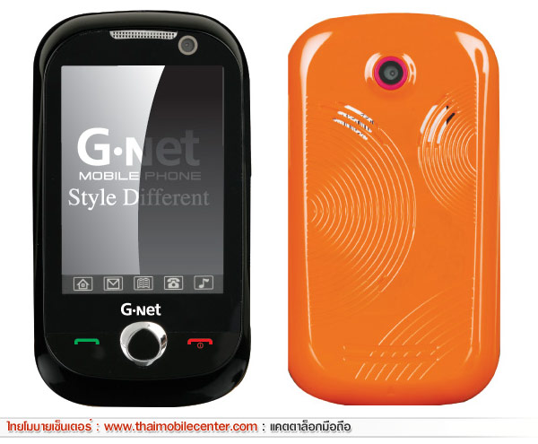 G-Net G11mini 