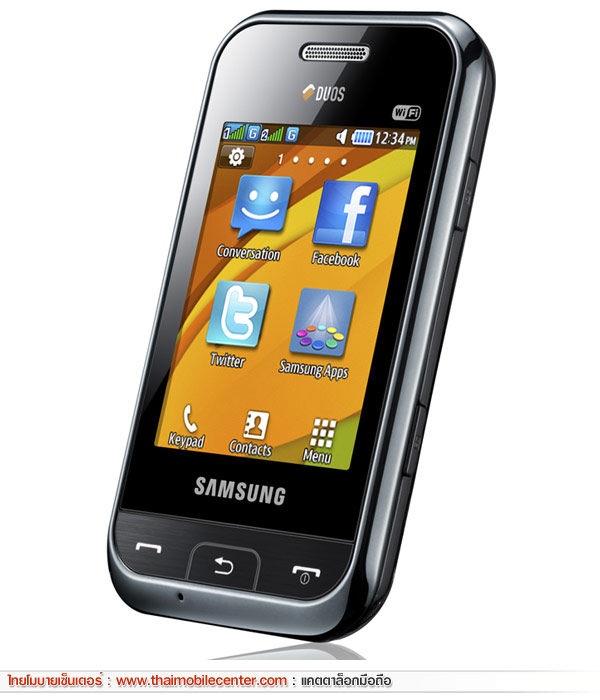 Samsung Champ 2 SIM E2652W 