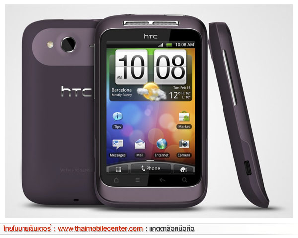 HTC Wildfire S 