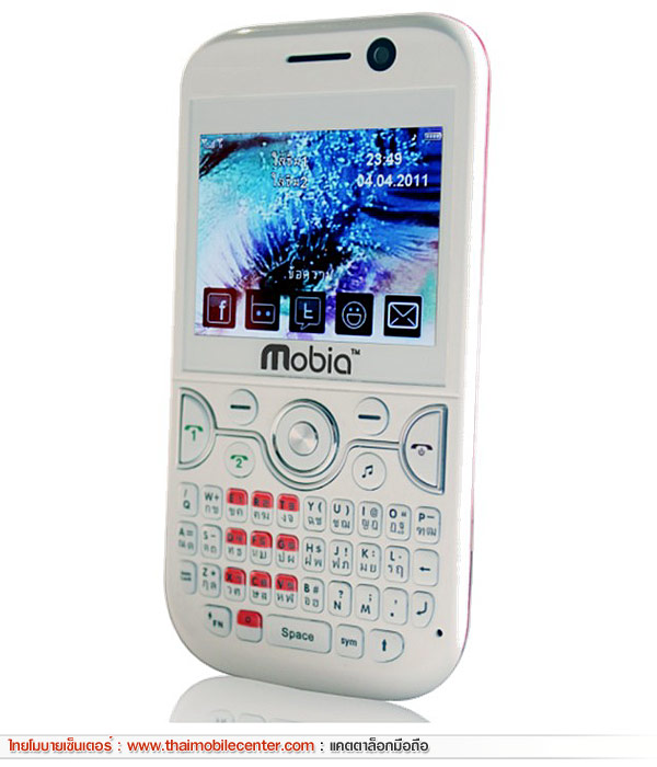 Mobia MB-B2TV 