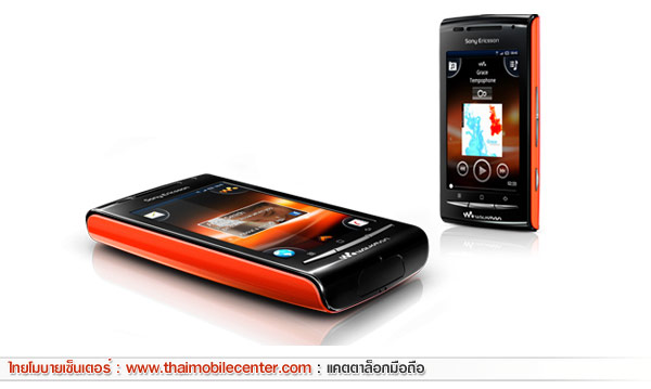 Sony Ericsson W8 Walkman Phone 