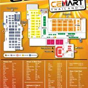 โบรชัวร์ Commart CEMart 2011