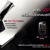  Thailand Mobile Expo 2011 Hi-End