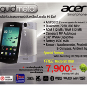  Thailand Mobile Expo 2011 Hi-End