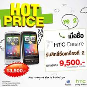 Thailand Mobile Expo 2011 Hi-End